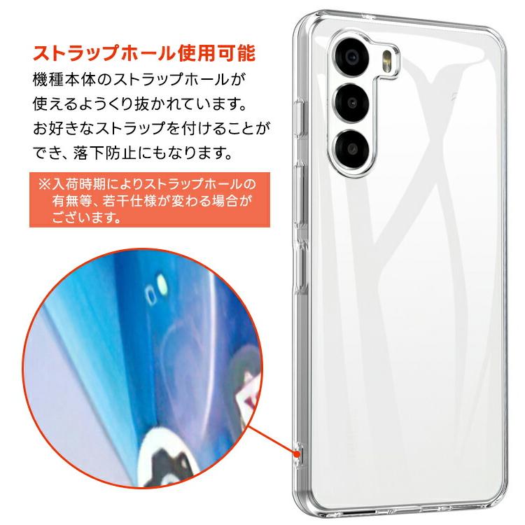 nubia S 5G ケース s 5g クリア 衝撃 a403zt カバー クリアケース ZTE