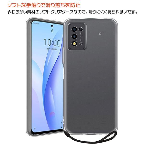 【新品未使用】Libero 5G Ⅲ 本体 クリアケース付き リベロ5g3 ケース Libero 5G III カバー クリア 透明 ソフトケース TPU
