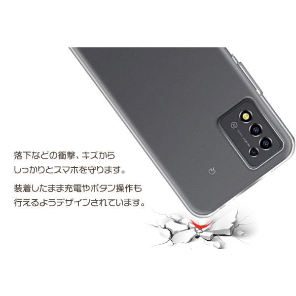 リベロ5g3 ケース Libero 5G III カバー クリア 透明 ソフトケース TPU