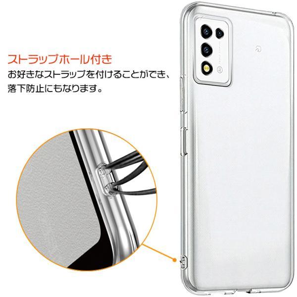 リベロ5g3 ケース Libero 5G III カバー クリア 透明 ソフトケース TPU 