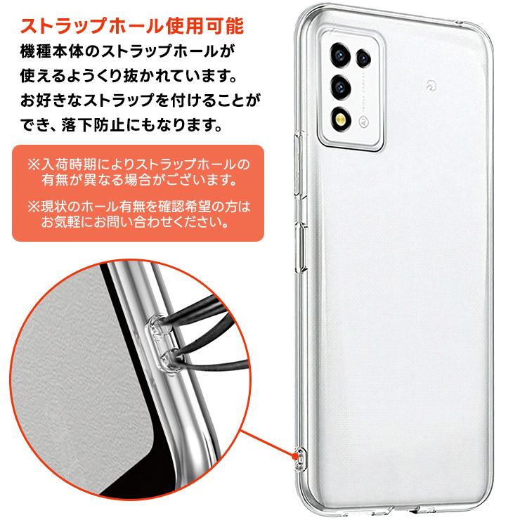 リベロ5g3 ケース Libero 5G III カバー クリア 透明 ソフトケース TPU