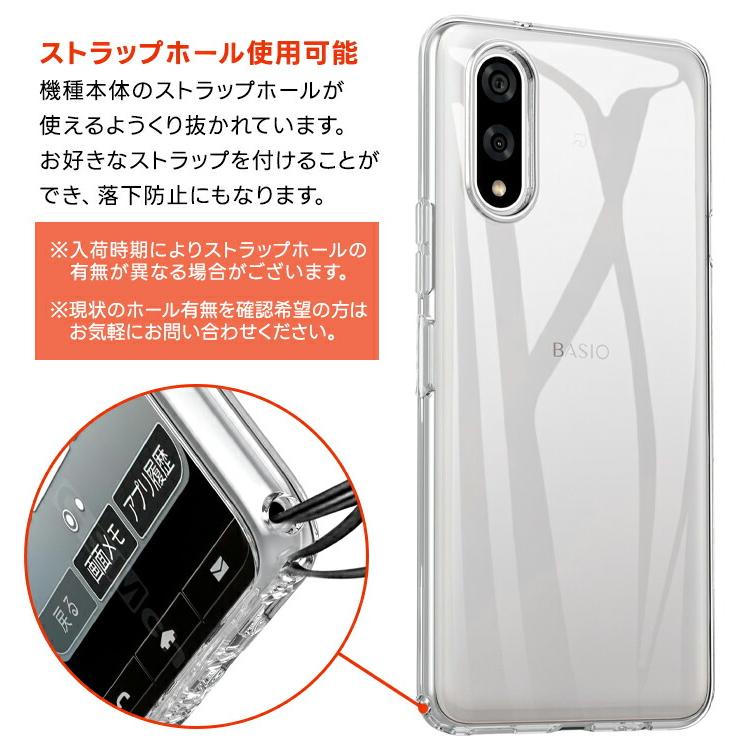 BASIO active3 KYG04 active2 ケース BASIO4 active kyv47 SHG12
