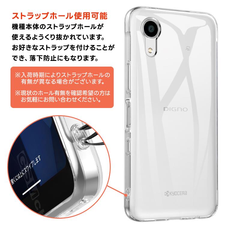 DIGNO SX5 ケース SX4 Wi-Fi BX3 Plus SX3 BX2 SX2 J カバー