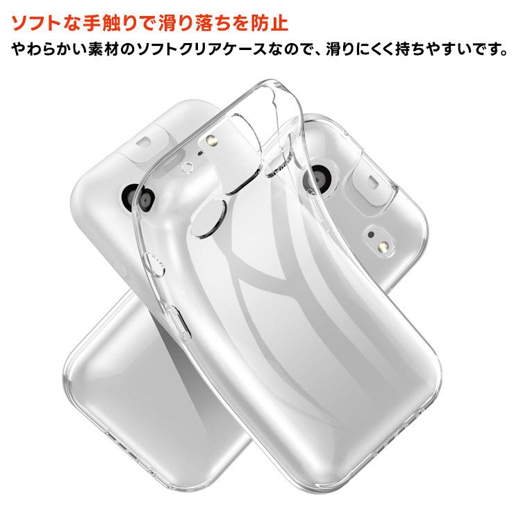 キッズフォン4 ケース カバー Softbank 保護ケース ソフトバンク