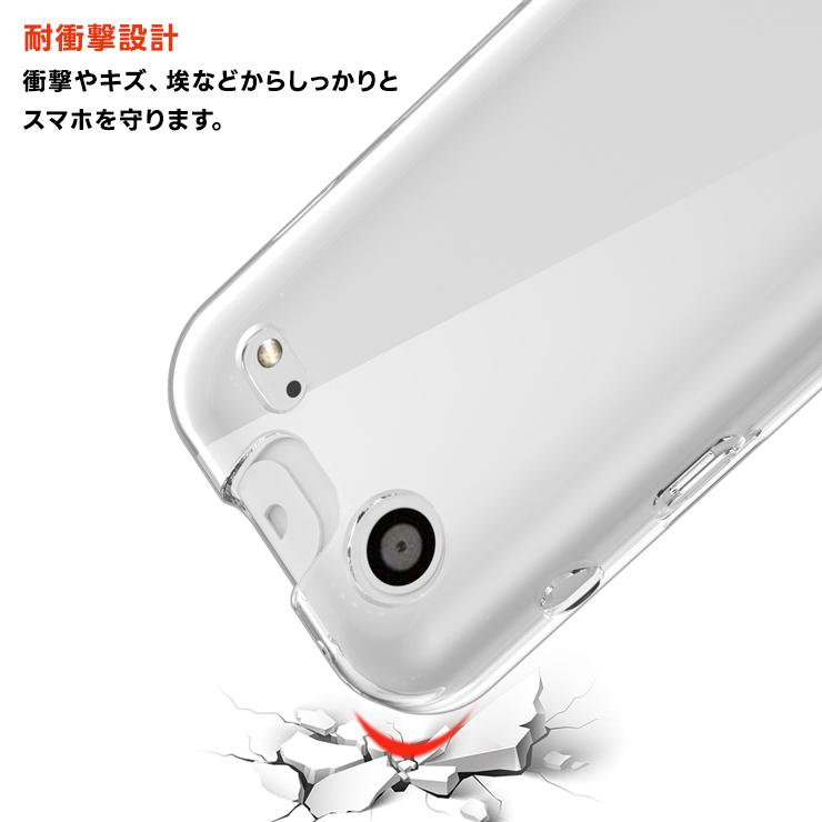 キッズフォン4 ケース カバー Softbank 保護ケース ソフトバンク