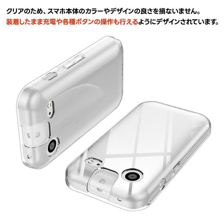 キッズフォン4 ケース カバー Softbank 保護ケース ソフトバンク