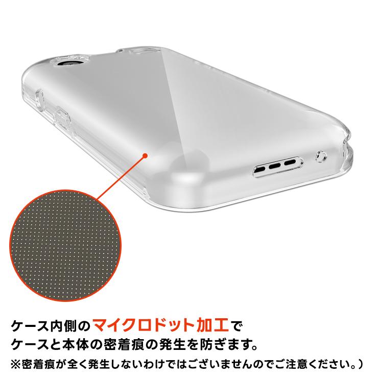キッズフォン4 ケース カバー Softbank 保護ケース ソフトバンク