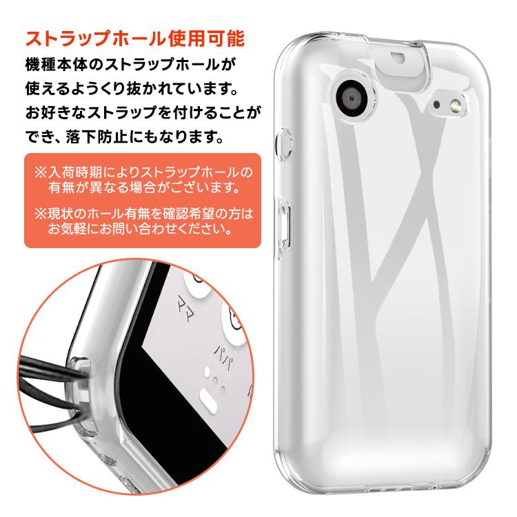 キッズフォン4 ケース カバー Softbank 保護ケース ソフトバンク