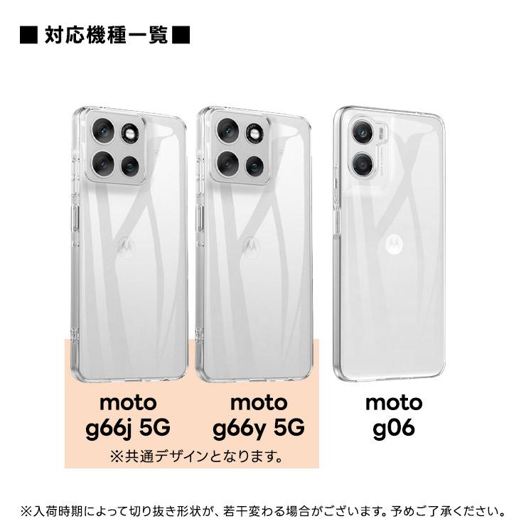 MOTOROLA moto g06 g66j g66y g05 g64y g64 g24 g53j g53y g53s g52j