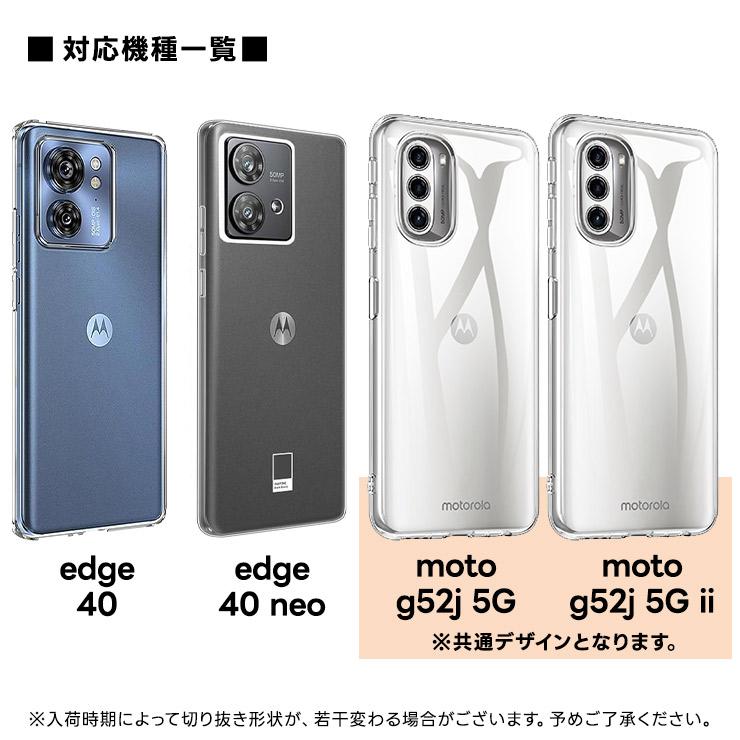 motorola MOTOROLA moto g66j g66y g05 g64y g64 g24 g53j g53y
