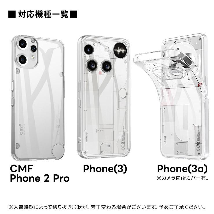 Nothing Phone (4a) 4a Pro (3a) Lite CMF 2 ケース クリア 3a 耐衝撃
