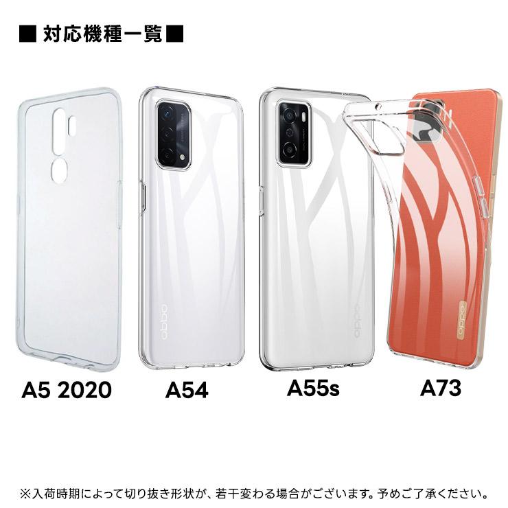 OPPO A5 5G A5x A3 ケース A79 A73 A55s A54 2020 カバー スマホケース