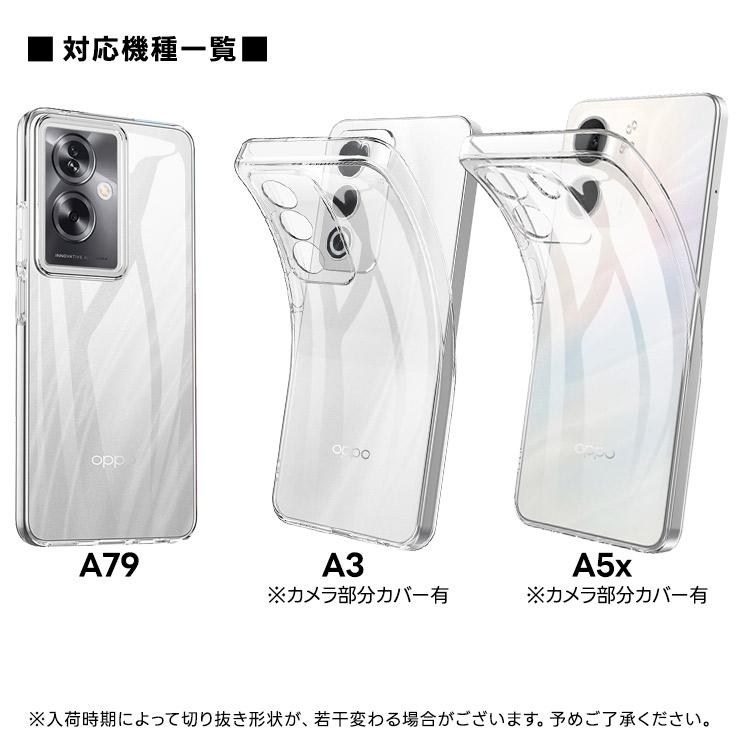 OPPO A5 5G A5x A3 ケース A79 A73 A55s A54 2020 カバー スマホケース