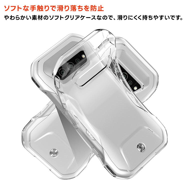 TORQUE G07 KYG04 G04 KYV46 5G KYG01 G06 KYG03 ケース 耐衝撃 TPU