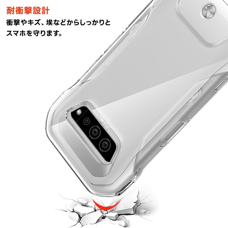 TORQUE G07 KYG04 G04 KYV46 5G KYG01 G06 KYG03 ケース 耐衝撃 TPU