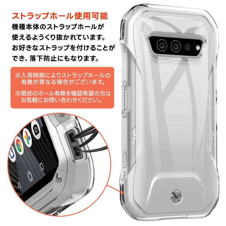 TORQUE G07 KYG04 G04 KYV46 G06 KYG03 ケース 耐衝撃 TPU クリア