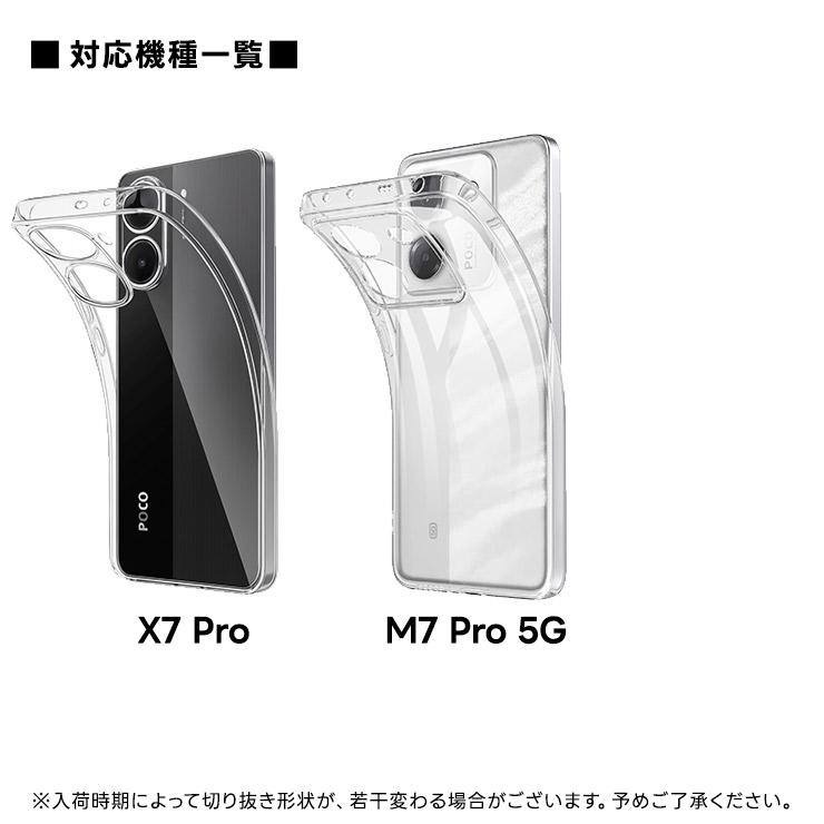 Xiaomi POCO F7 256GB シルバー ケース＆保護ガラス付き Xiaomi（シャオミ） Xiaomi POCO F7 POCO F7 Pro POCO F7 Ultra POCO