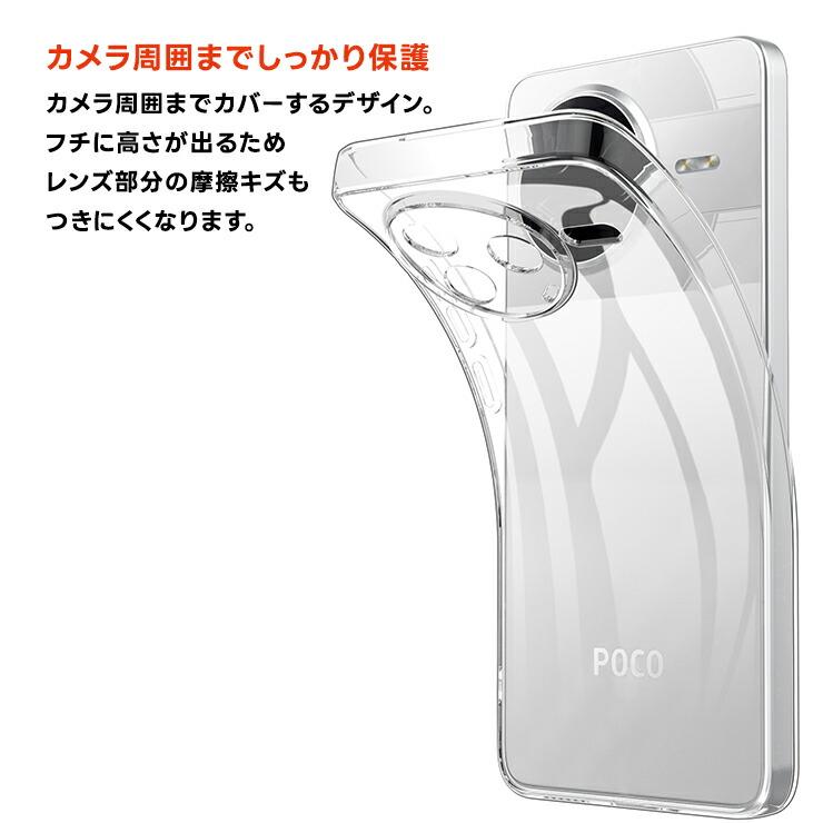 Xiaomi POCO F7 256GB シルバー ケース＆保護ガラス付き Xiaomi（シャオミ） Xiaomi POCO F7 POCO F7 Pro POCO F7 Ultra POCO