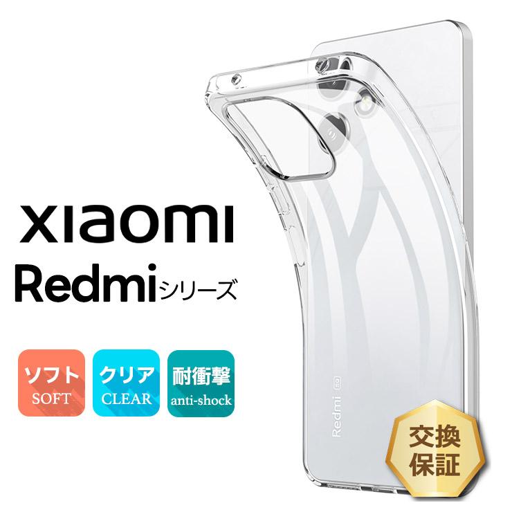Xiaomi（シャオミ） Xiaomi REDMI Note 15 5G REDMI 15 5G Note 10 JE