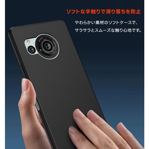 AQUOS R8 ケース カバー ソフト マット ブラック 黒 TPU ソフトケース