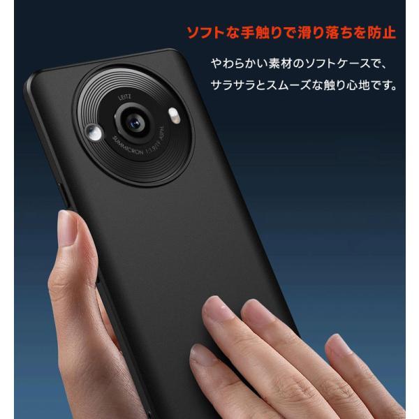 AQUOS R8 pro ケース カバー ソフト マット ブラック 黒 TPU