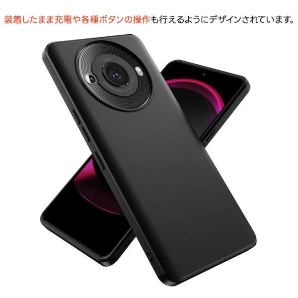 AQUOS R8 pro ケース カバー ソフト マット ブラック 黒 TPU ソフト
