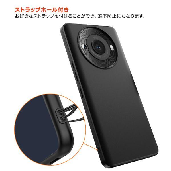 AQUOS R8 pro ケース カバー ソフト マット ブラック 黒 TPU