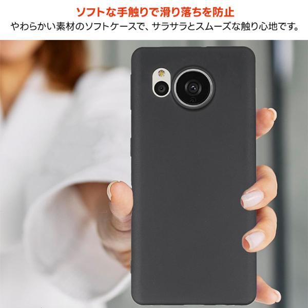 AQUOS sense7 plus ケース カバー ソフト マット ブラック 黒 TPU