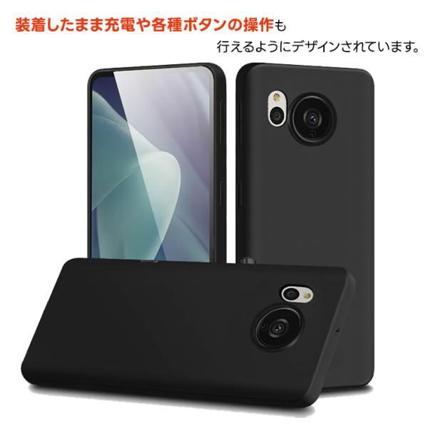 AQUOS sense7 plus ケース カバー ソフト マット ブラック 黒 TPU