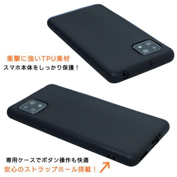新品未使用シャープ AQUOS sense 5G SIMフリーとエレコム製ケース AQUOS sense4 SH-41A docomo sense5G SH-53A SHG03 au basic A003SH Y