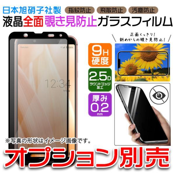 AQUOS sense4 SH-41A docomo sense5G SH-53A SHG03 au basic A003SH Y