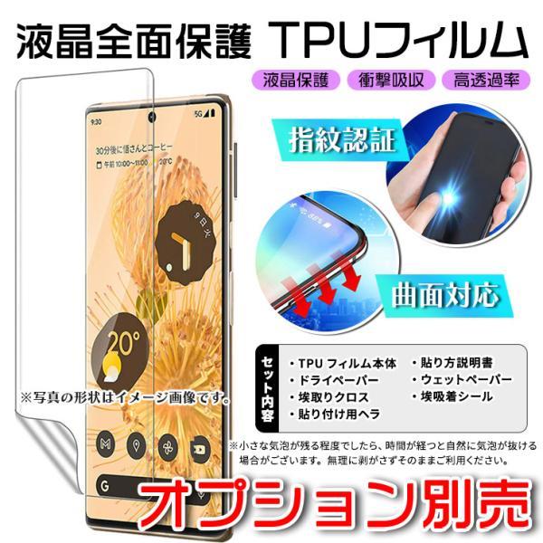 AQUOS sense4 SH-41A docomo sense5G SH-53A SHG03 au basic A003SH Y