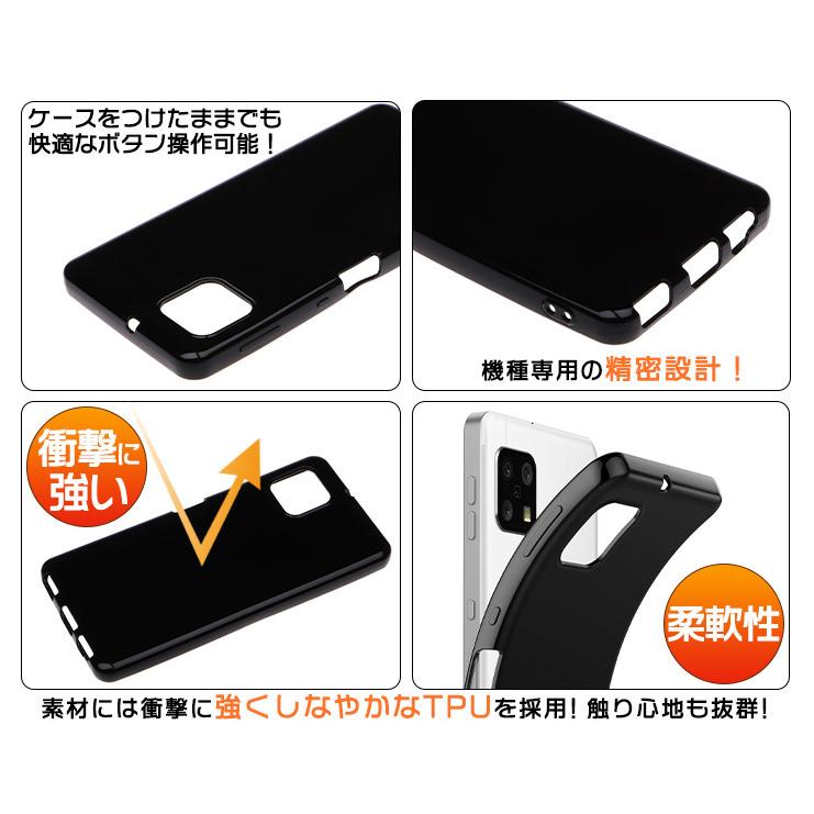 Aquos Sense6 Sense6s Sh 54b Shg05 ソフトケース カバー Tpu ブラック ケース 無地 シンプル 全面 黒 衝撃 吸収 薄型 軽量 アクオス センス6 Sh54b スマホ Sc211 Aq Sense6 Bk Thursday 通販 Yahoo ショッピング