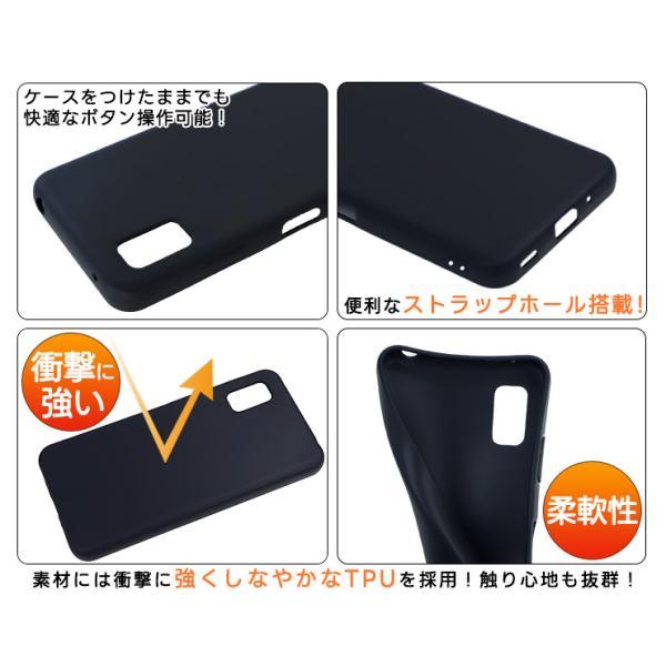 AQUOS wish3 ケース カバー マット ブラック 黒 スマホケース ソフト