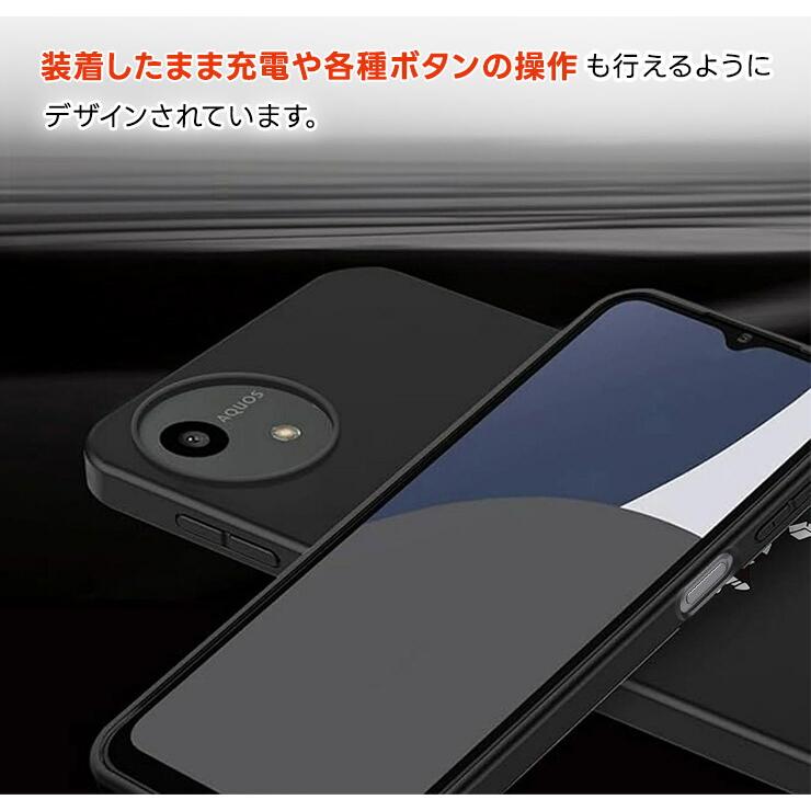 AQUOS wish5 ケース aquos カバー マット SH-52F 耐衝撃 TPU さらさら