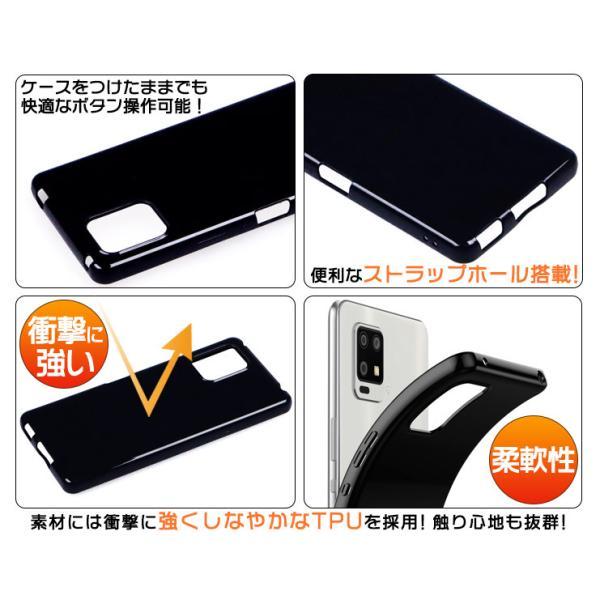 AQUOS zero6 ソフトケース カバー TPU ブラック ケース 無地 シンプル