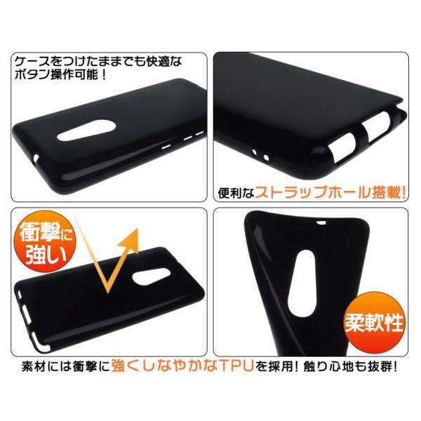 arrows Be4 F-41A ソフトケース カバー TPU ブラック ケース 透明 無地