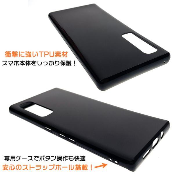 arrows NX9 F-52A (docomo) ソフトケース カバー TPU ブラック ケース