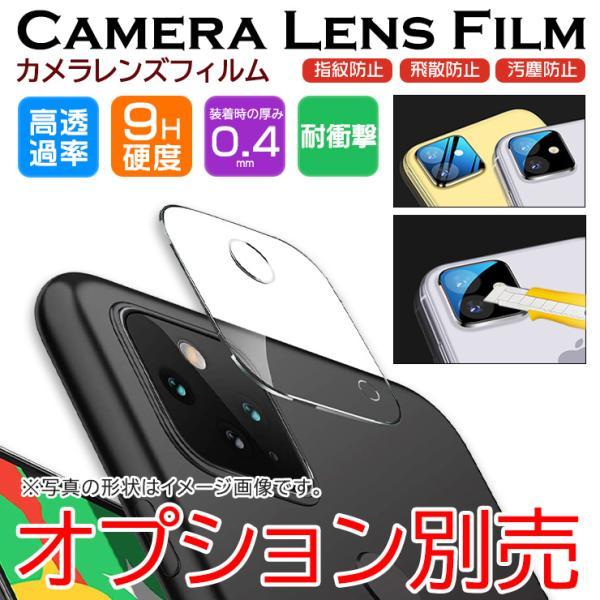 arrows NX9 F-52A (docomo) ソフトケース カバー TPU ブラック ケース