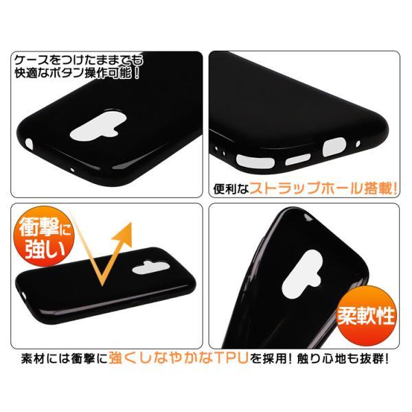 らくらくスマートフォン F-52B ソフトケース カバー TPU ブラック