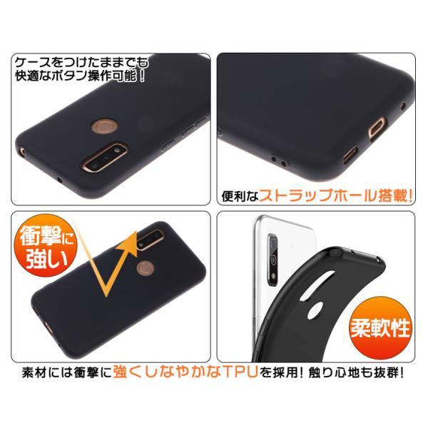 arrows We F-51B FCG01 BZ03 5G マット カバー TPU ブラック ケース