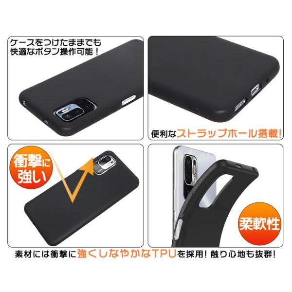 Redmi Xiaomi Note 10 JE 10T ツヤなし ソフトケース カバー TPU