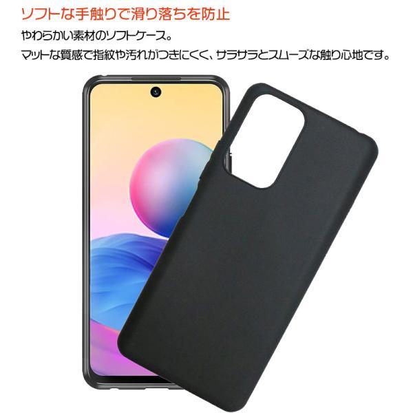 Xiaomi Redmi Note 10 JE 10T ツヤなし ソフトケース カバー TPU