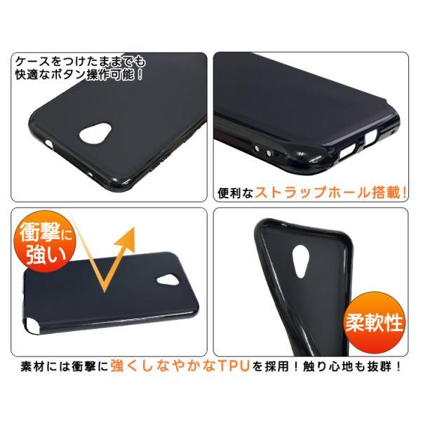 DIGNO BX ソフトケース カバー TPU ブラック ケース 透明 ストラップ
