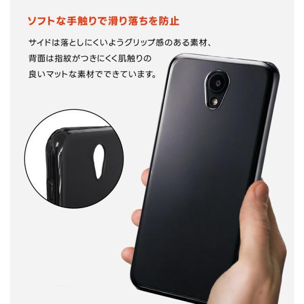 DIGNO BX ソフトケース カバー TPU ブラック ケース 透明 ストラップ