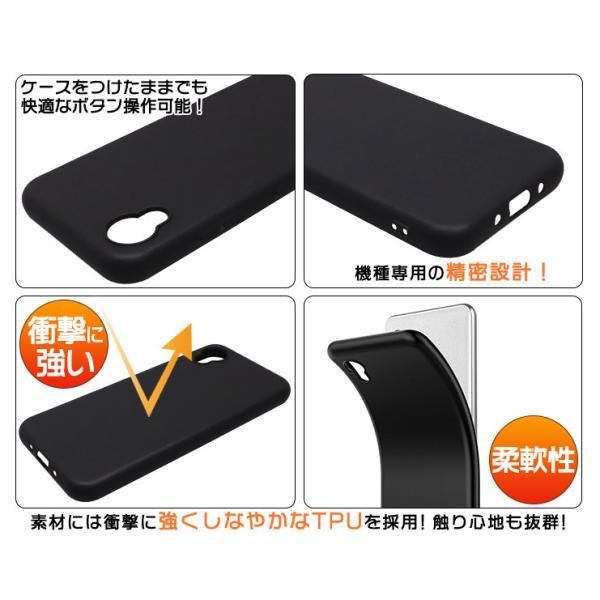 DIGNO BX2 SX2 KC-S302 ソフトケース カバー スマホ TPU