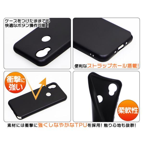 DIGNO SX3 KYG02 マット ソフト ケース カバー ソフトケース ソフト