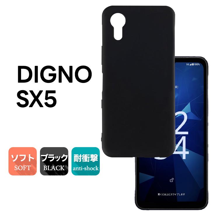 珊瑚　ケース入り 楽天市場】mamorino6 ケース 手帳型 カメラ穴搭載 スマホケース 海