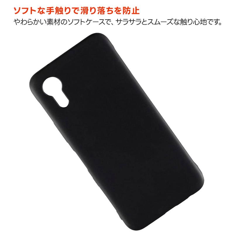 DIGNO SX5 ケース カバー マット KC-S306 kyocera digno 京セラ