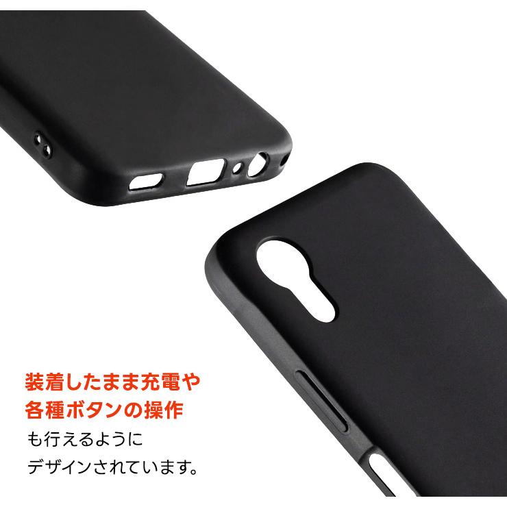 DIGNO SX5 ケース カバー マット KC-S306 kyocera digno 京セラ